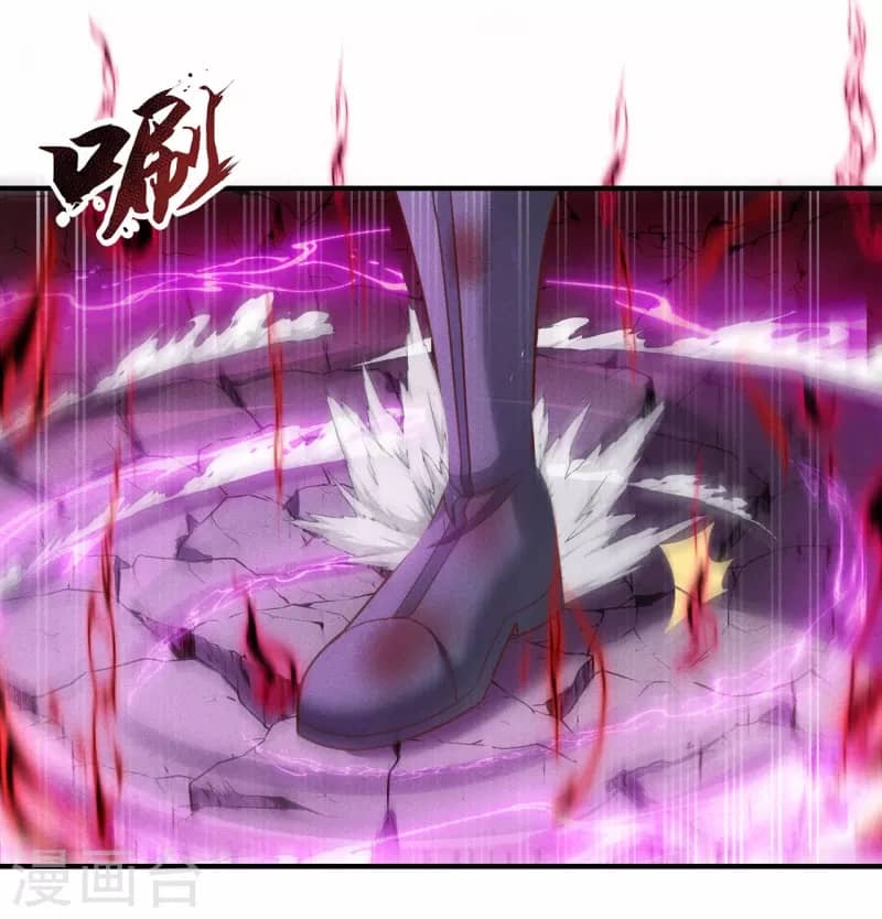 Xuantian Supreme chapter 49
