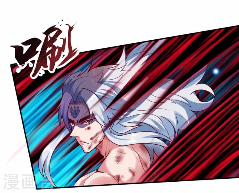 Xuantian Supreme chapter 49