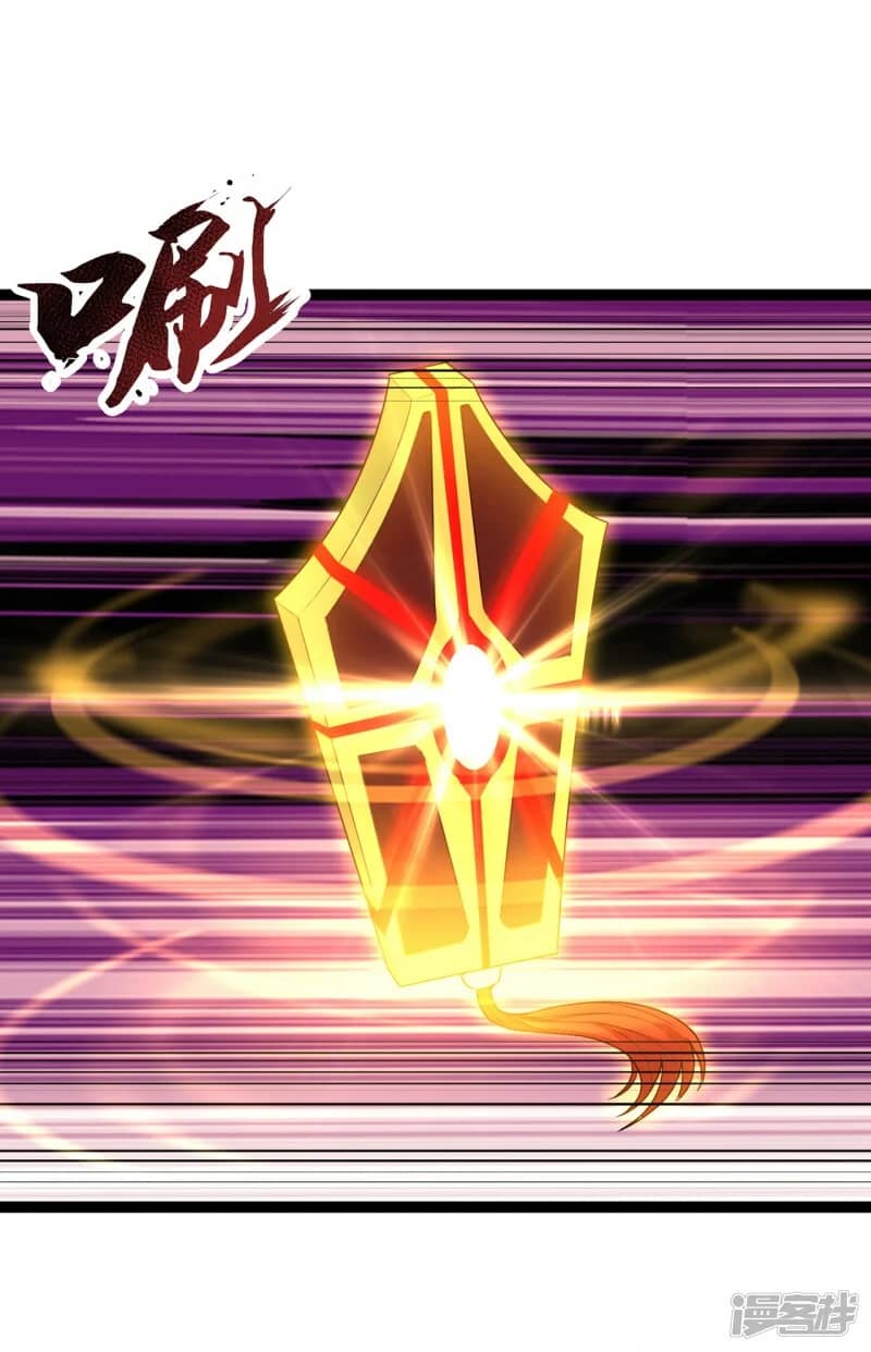 Xuantian Supreme chapter 55