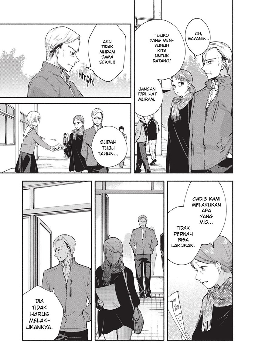 Yagate Kimi ni Naru chapter 29