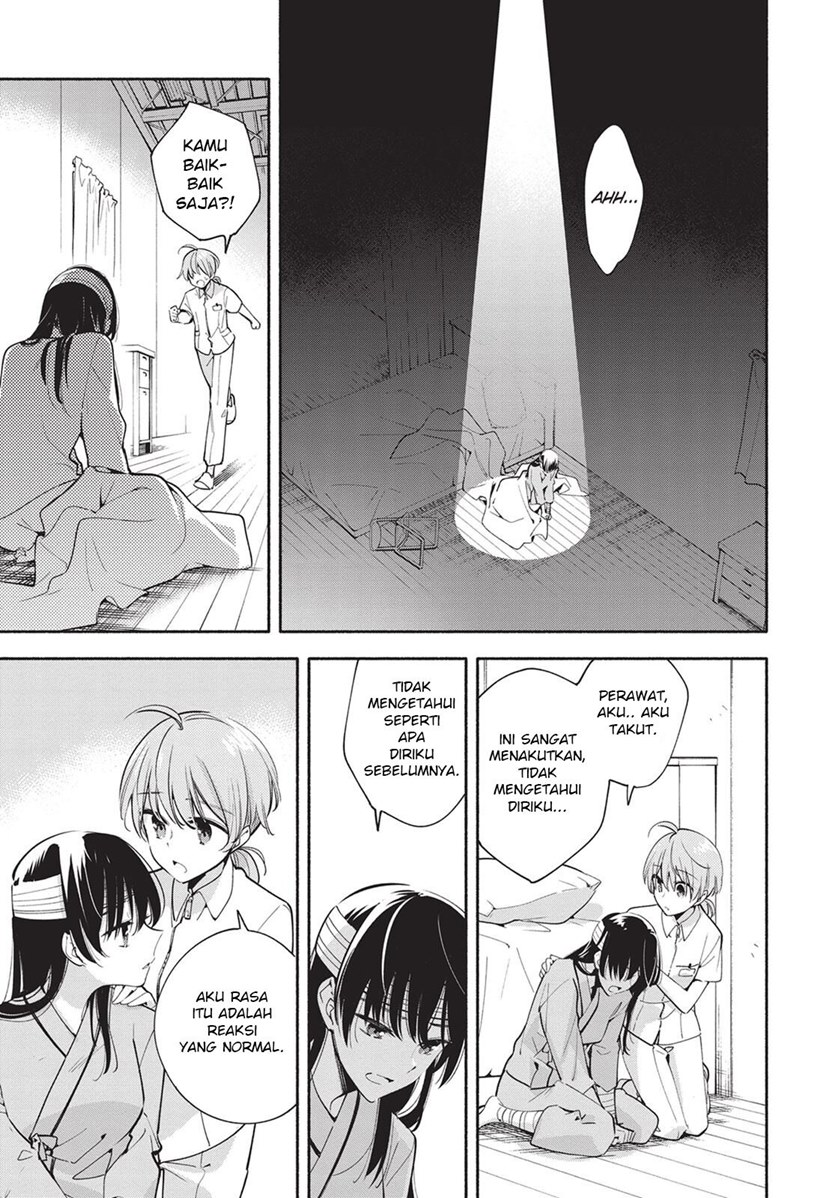 Yagate Kimi ni Naru chapter 30