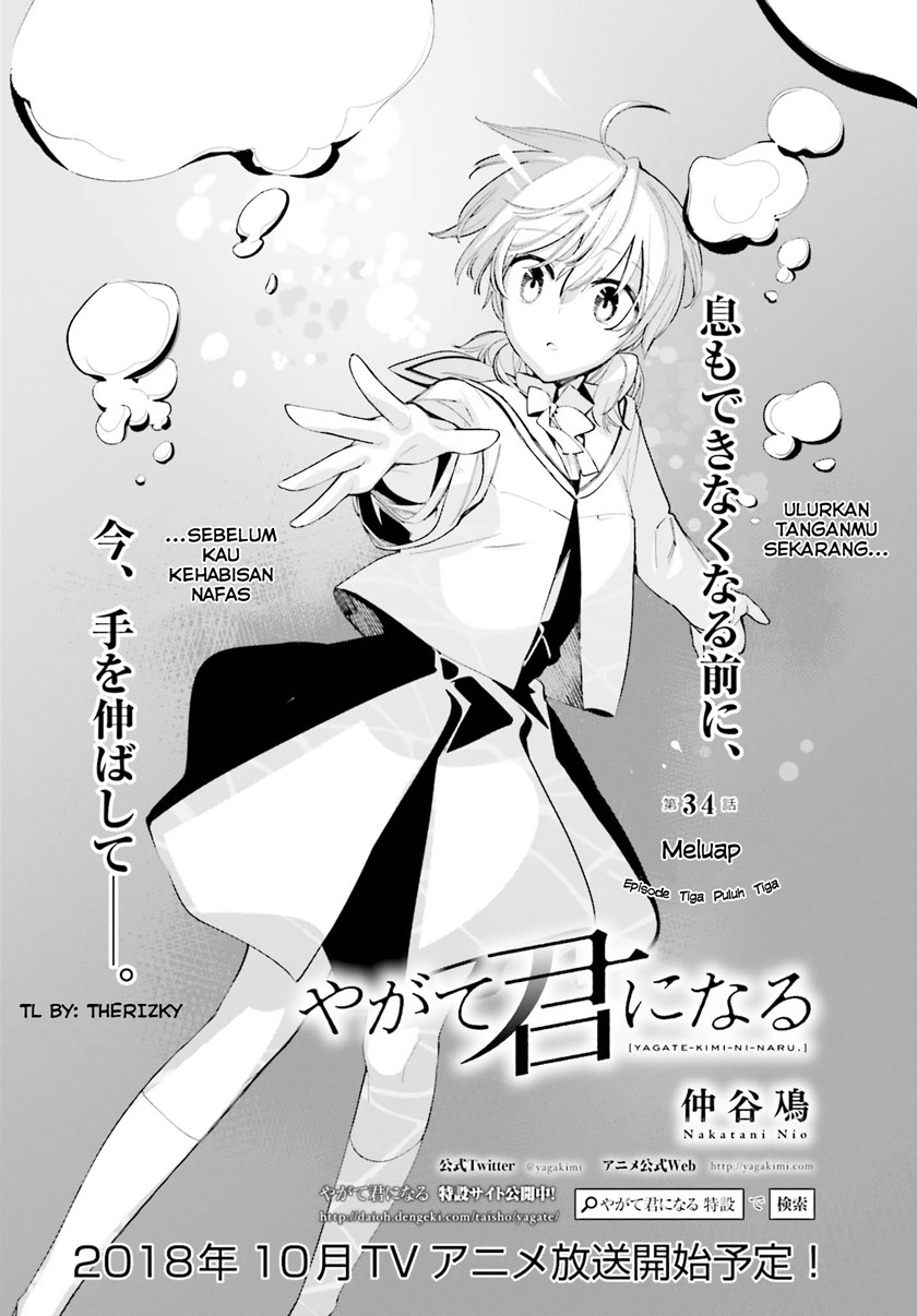 Yagate Kimi ni Naru chapter 34