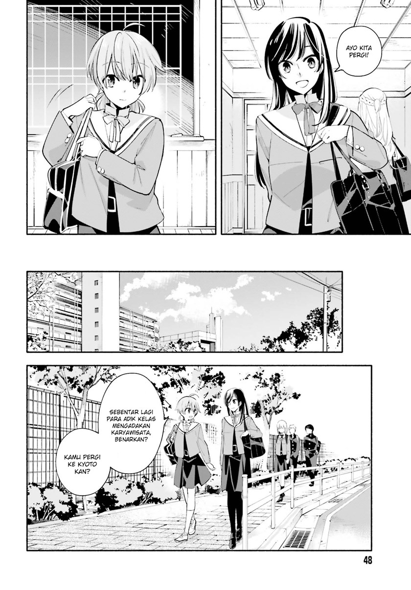 Yagate Kimi ni Naru chapter 34