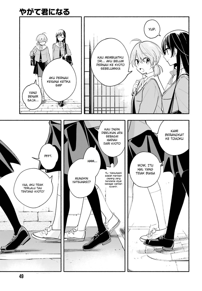 Yagate Kimi ni Naru chapter 34