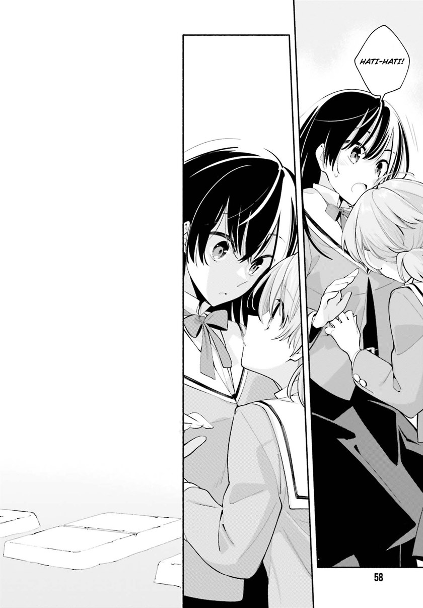 Yagate Kimi ni Naru chapter 34