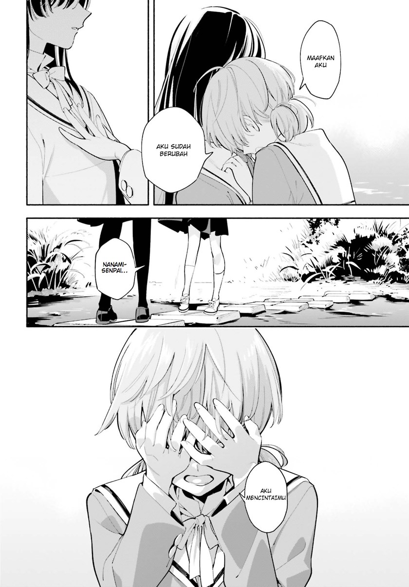 Yagate Kimi ni Naru chapter 34