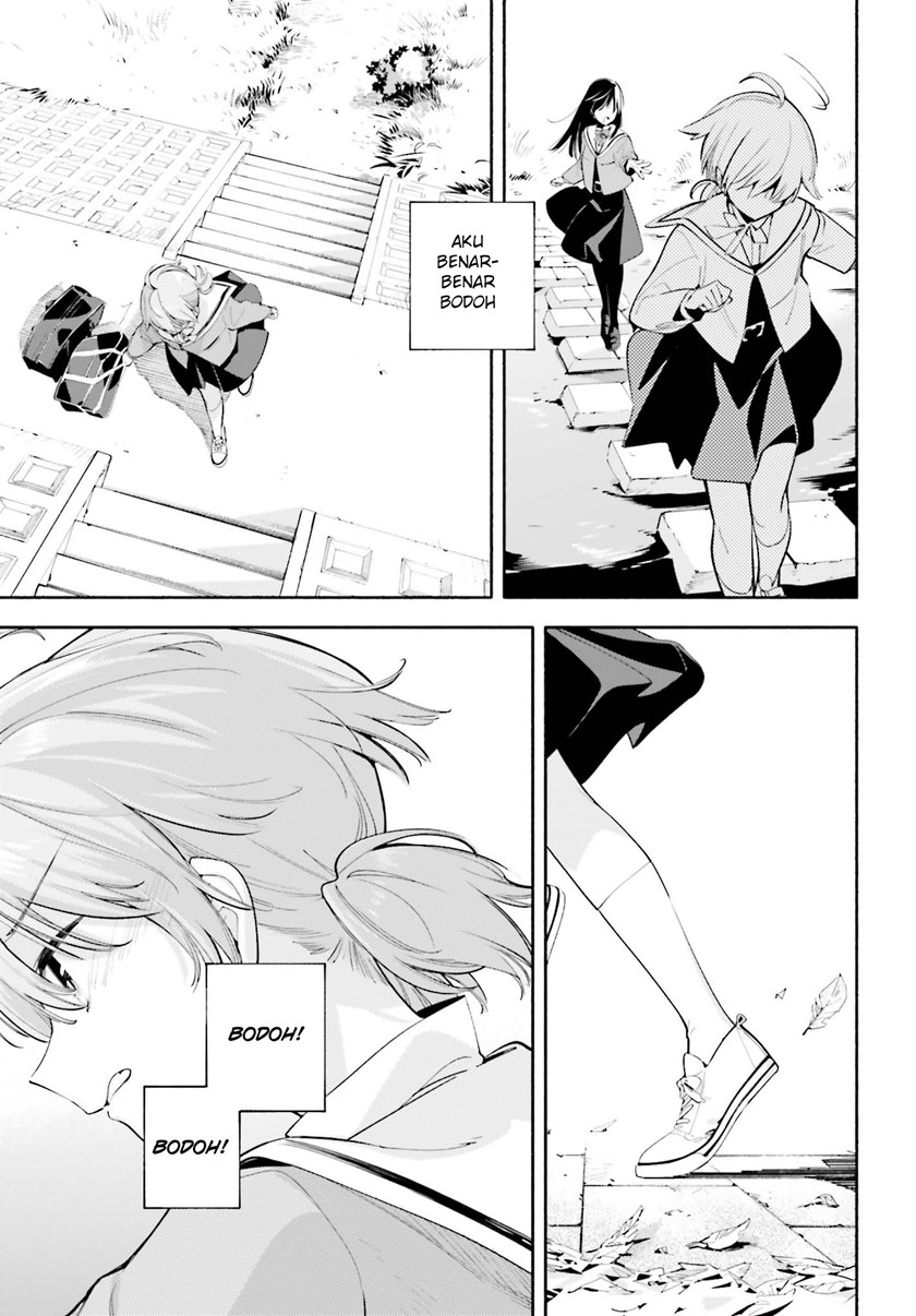 Yagate Kimi ni Naru chapter 34