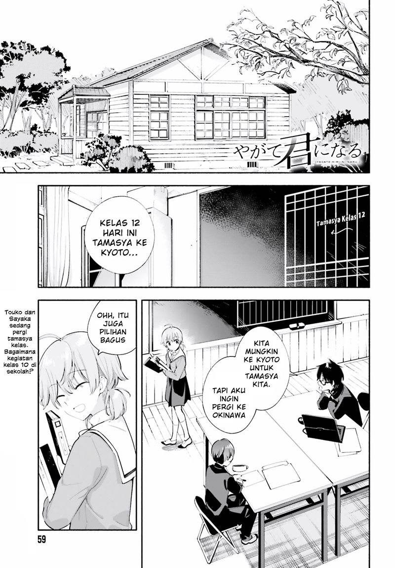 Yagate Kimi ni Naru Chapter 37 Bahasa Indonesia