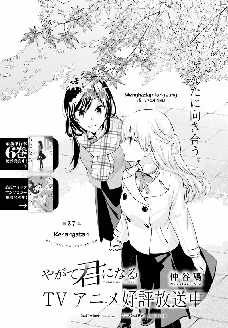 Yagate Kimi ni Naru Chapter 37 Bahasa Indonesia