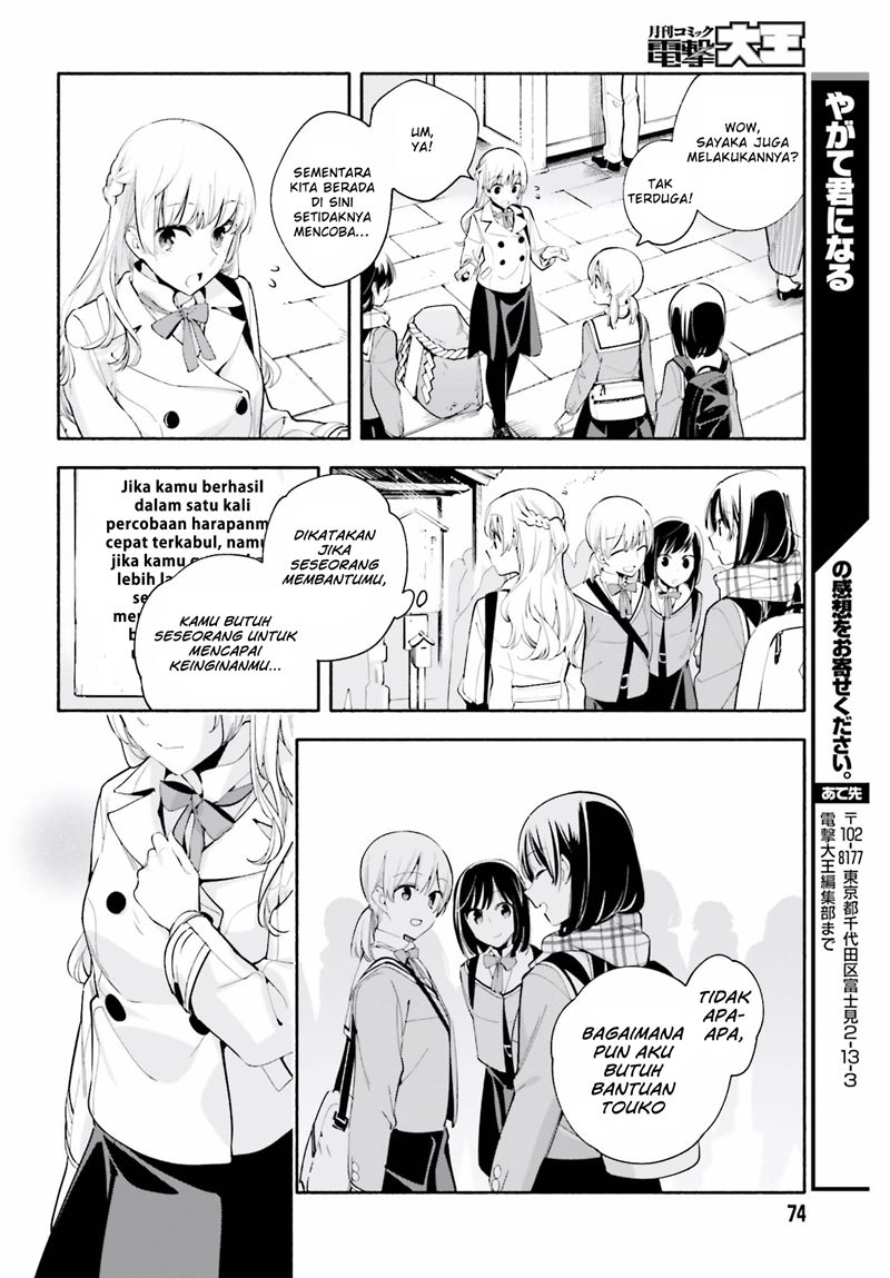 Yagate Kimi ni Naru Chapter 37 Bahasa Indonesia