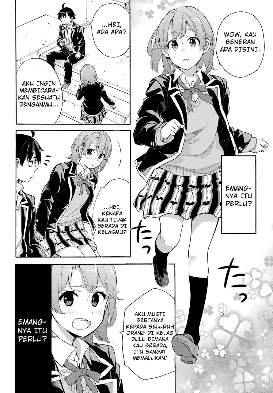 Yahari Ore no Seishun Love Comedy wa Machigatteiru.: Monologue chapter 68