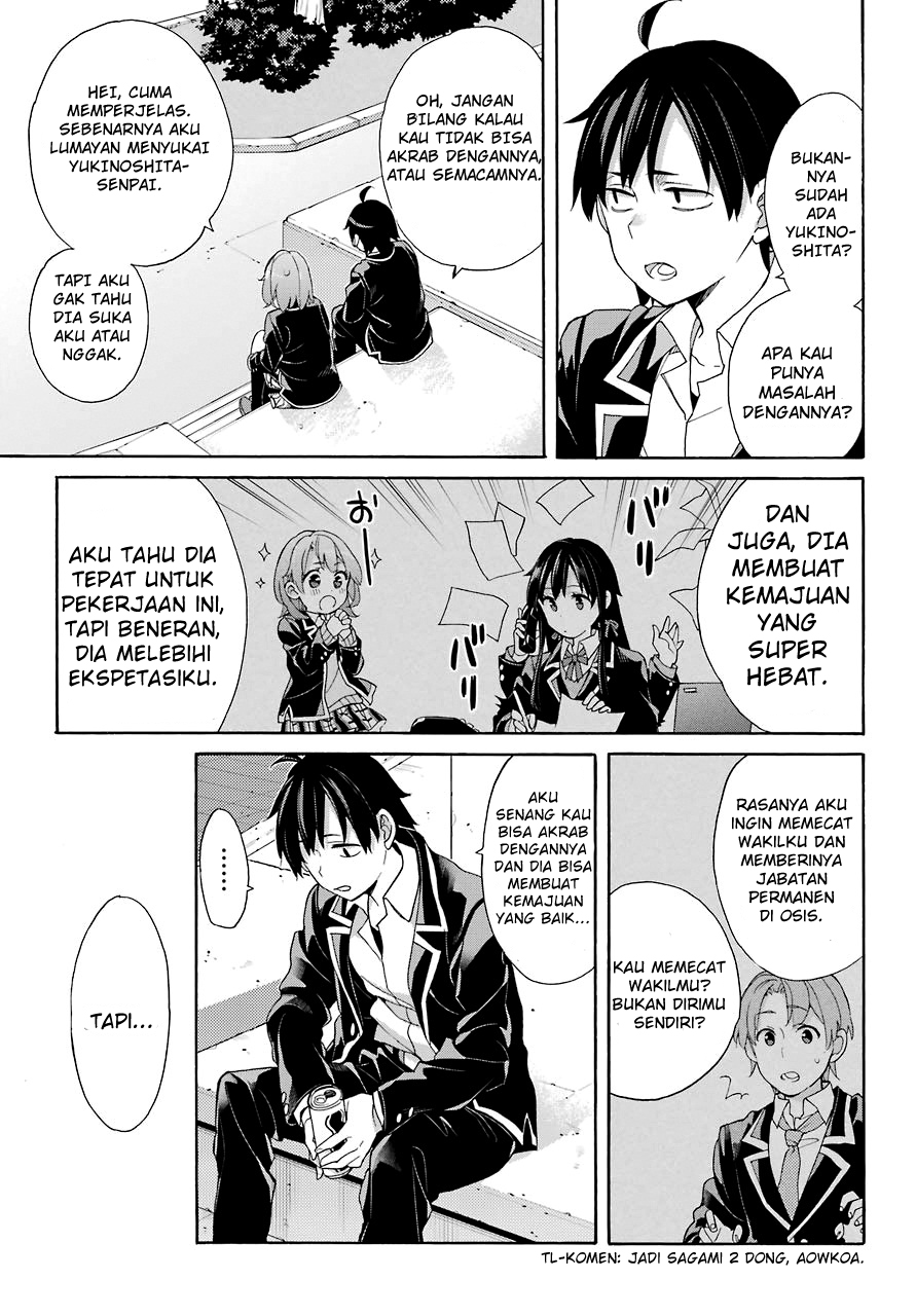 Yahari Ore no Seishun Love Comedy wa Machigatteiru.: Monologue chapter 68