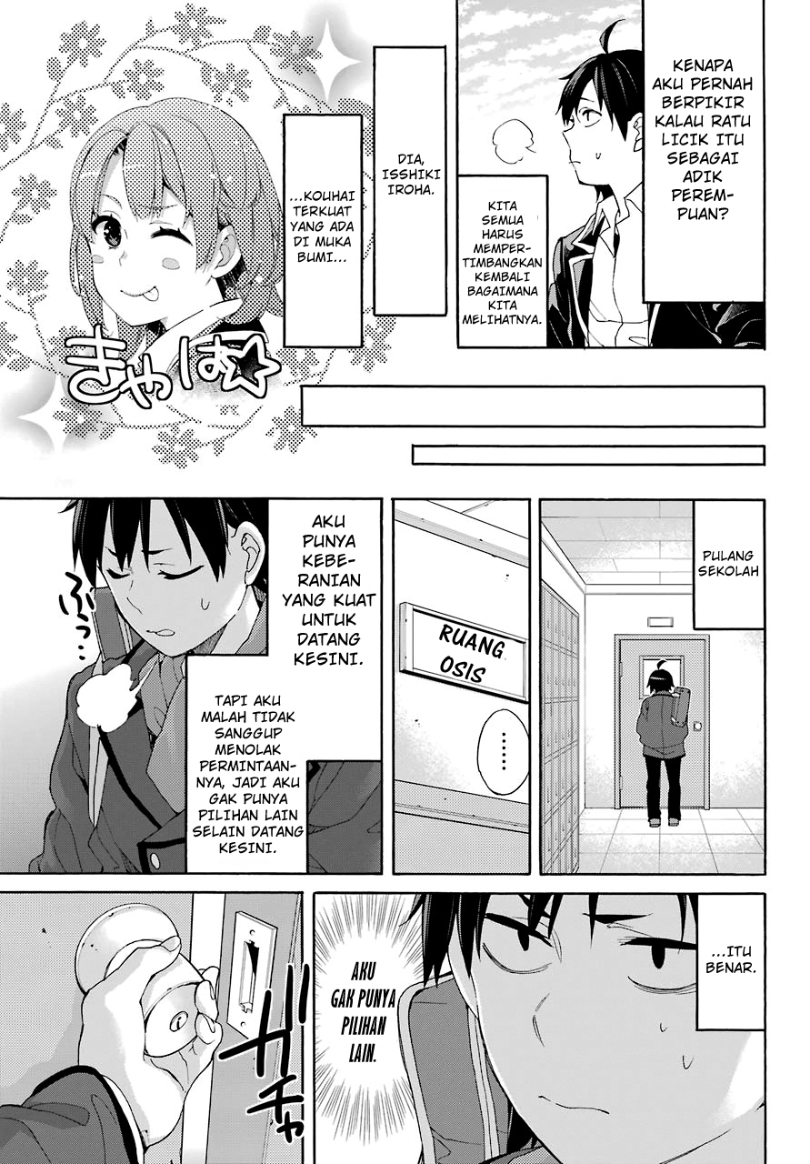 Yahari Ore no Seishun Love Comedy wa Machigatteiru.: Monologue chapter 68