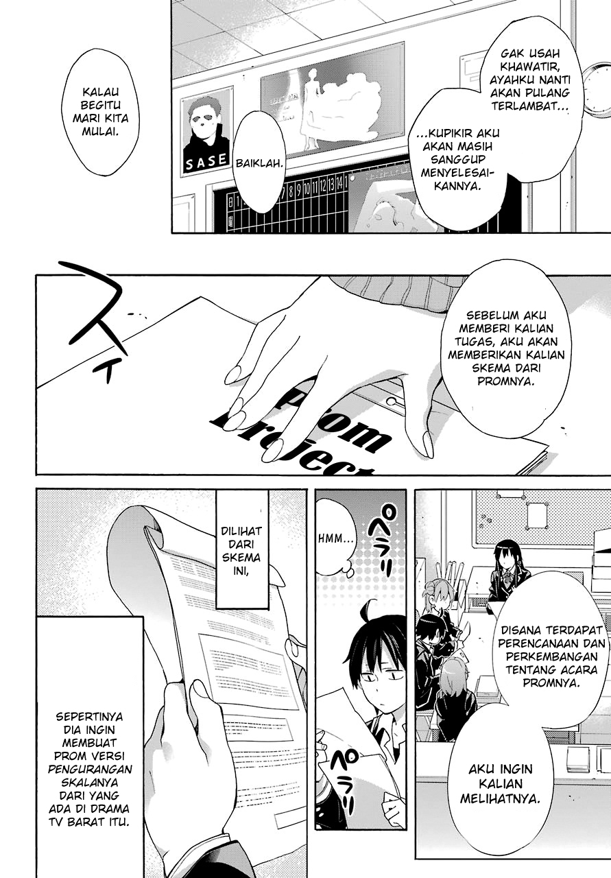 Yahari Ore no Seishun Love Comedy wa Machigatteiru.: Monologue chapter 68