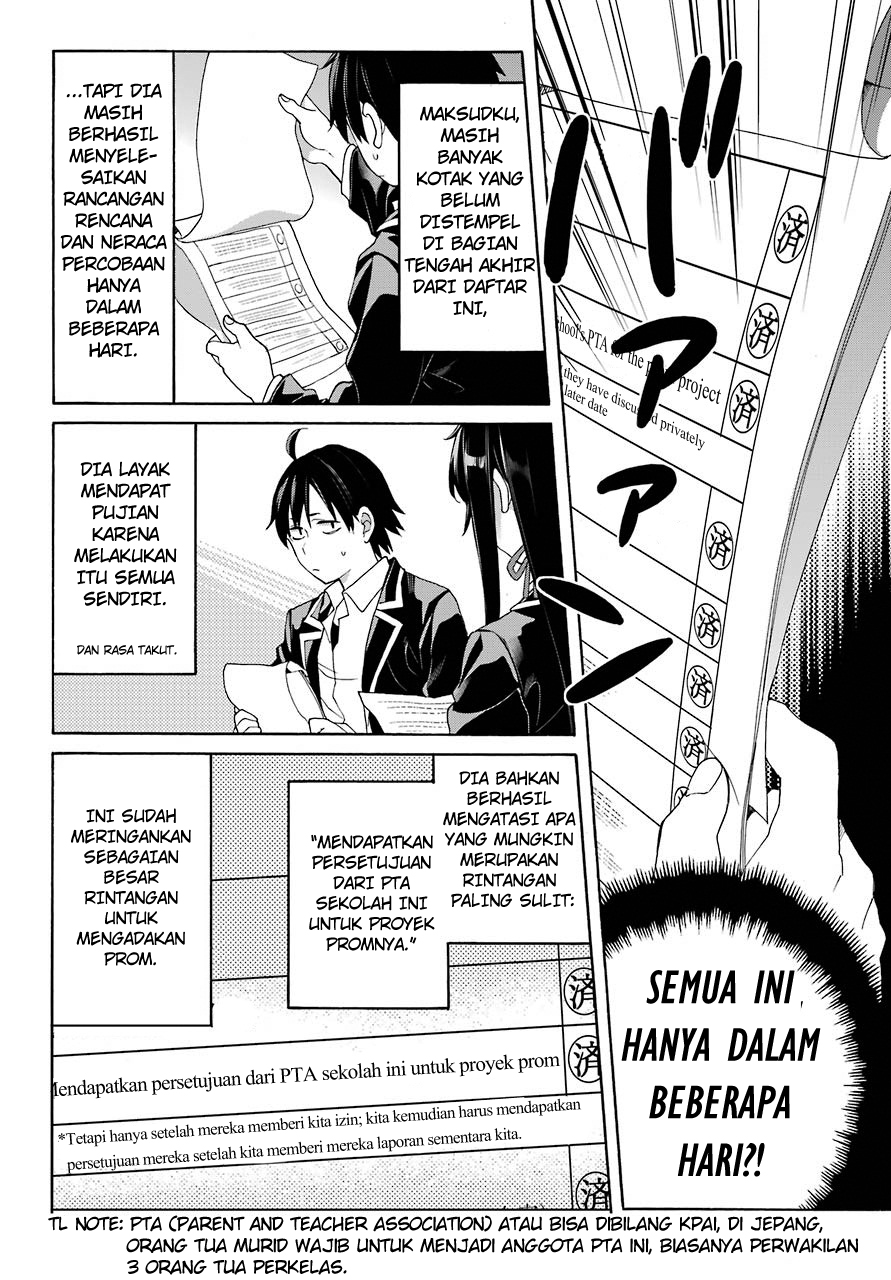 Yahari Ore no Seishun Love Comedy wa Machigatteiru.: Monologue chapter 68