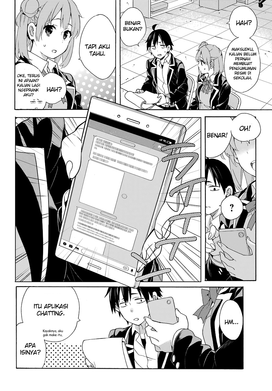 Yahari Ore no Seishun Love Comedy wa Machigatteiru.: Monologue chapter 68