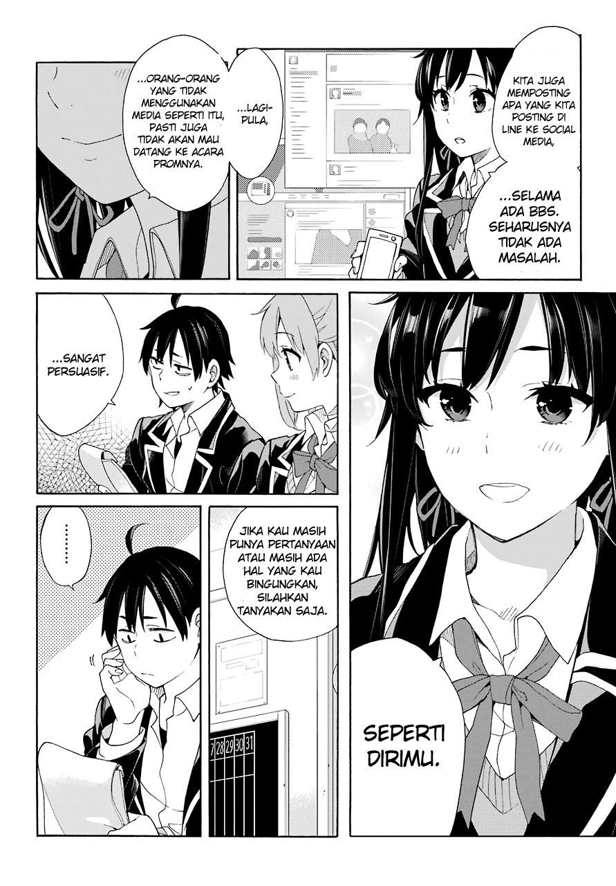 Yahari Ore no Seishun Love Comedy wa Machigatteiru.: Monologue chapter 68