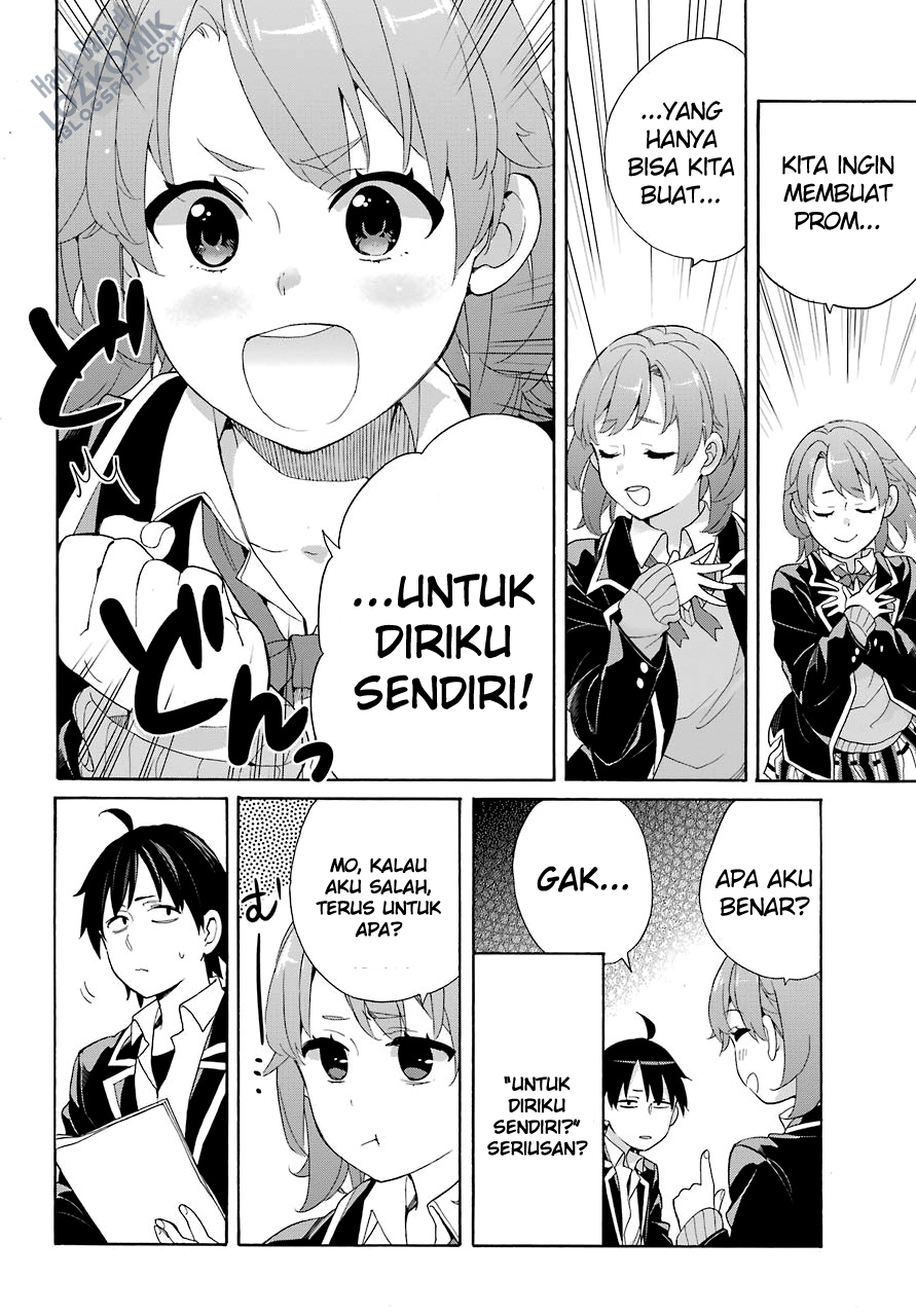 Yahari Ore no Seishun Love Comedy wa Machigatteiru.: Monologue chapter 68