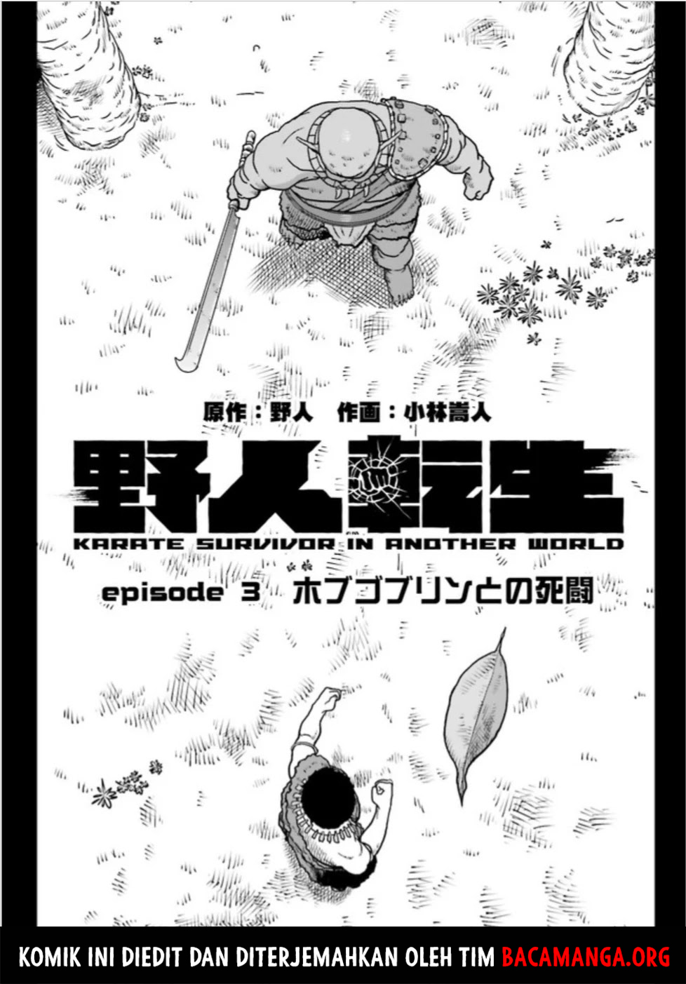 Yajin Tensei: Karate Survivor in Another World Chapter 03.1 Bahasa Indonesia