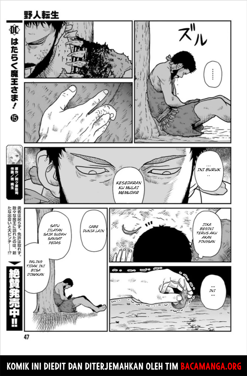 Yajin Tensei: Karate Survivor in Another World Chapter 03.1 Bahasa Indonesia