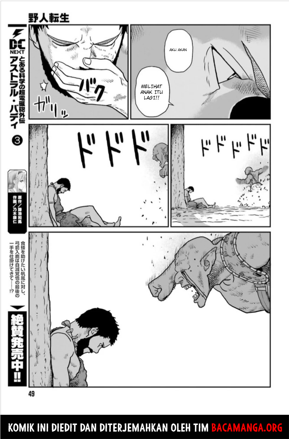Yajin Tensei: Karate Survivor in Another World Chapter 03.1 Bahasa Indonesia