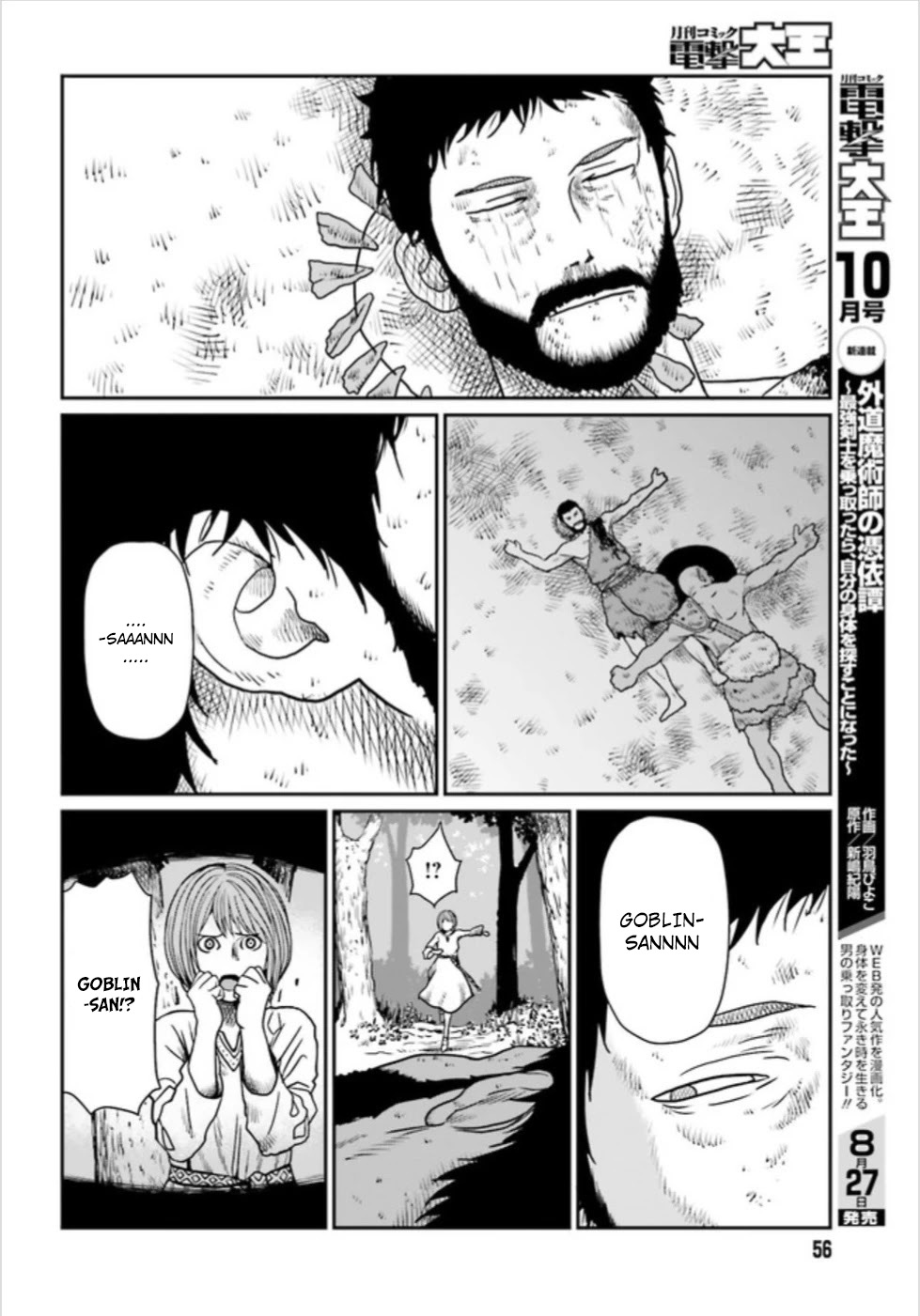 Yajin Tensei: Karate Survivor in Another World Chapter 03.1 Bahasa Indonesia