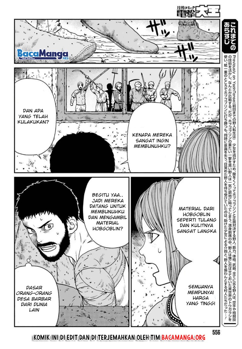 Yajin Tensei: Karate Survivor in Another World chapter 4
