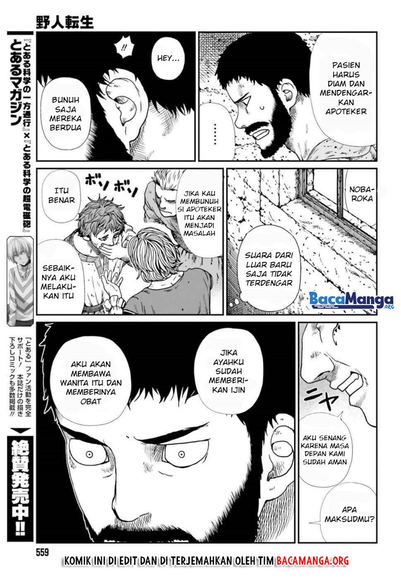 Yajin Tensei: Karate Survivor in Another World chapter 4