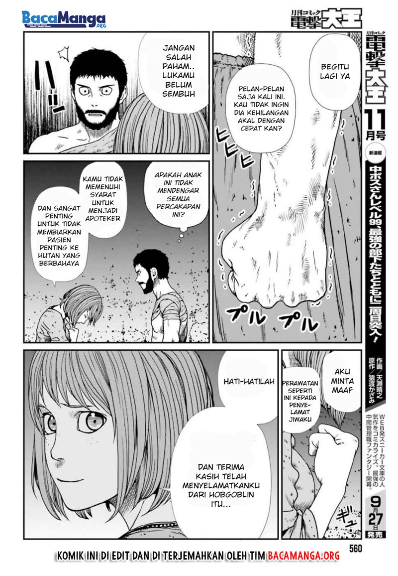 Yajin Tensei: Karate Survivor in Another World chapter 4