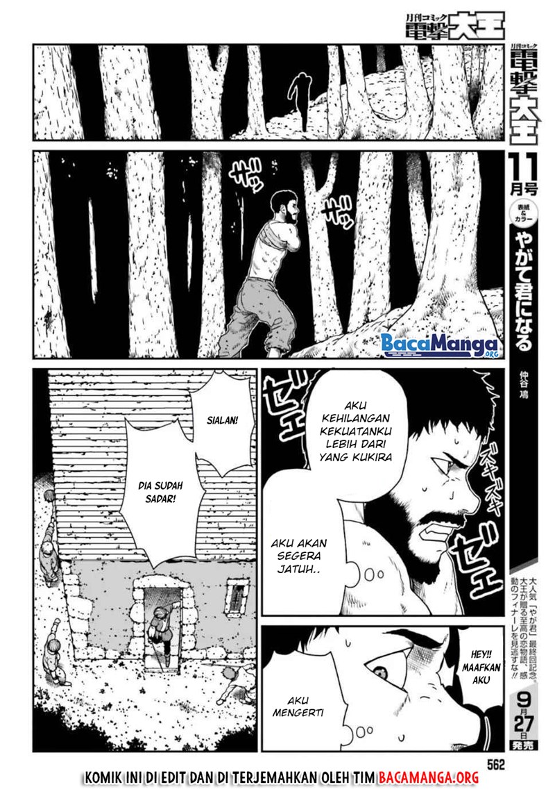 Yajin Tensei: Karate Survivor in Another World chapter 4
