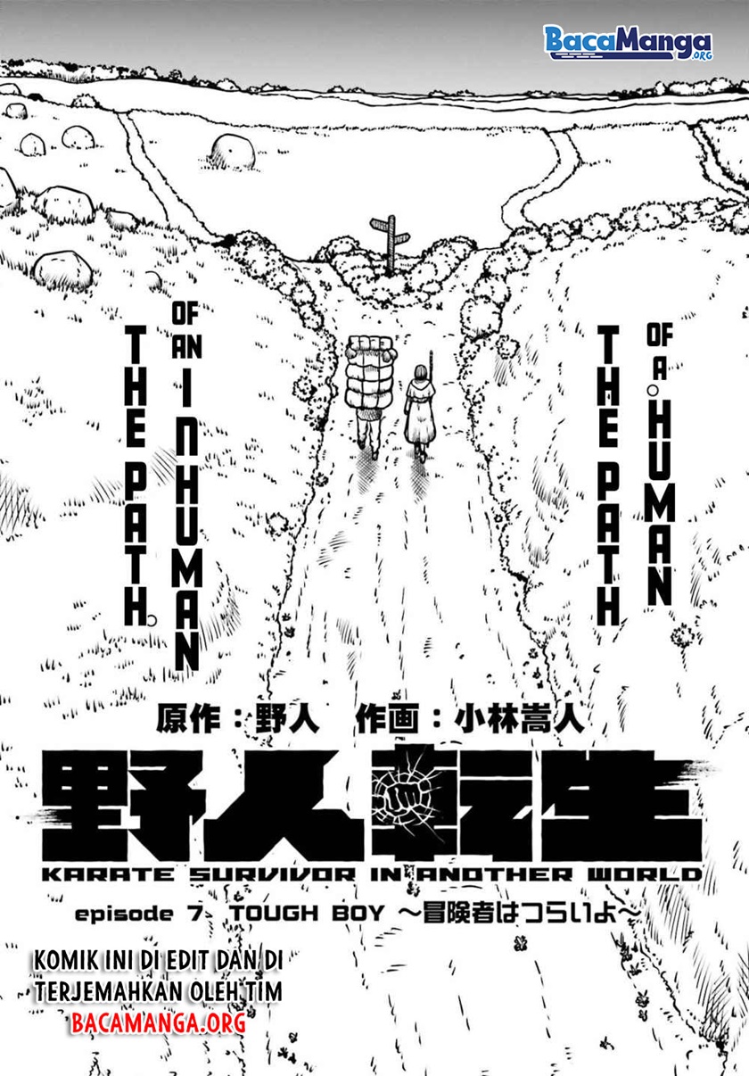 Yajin Tensei: Karate Survivor in Another World chapter 7