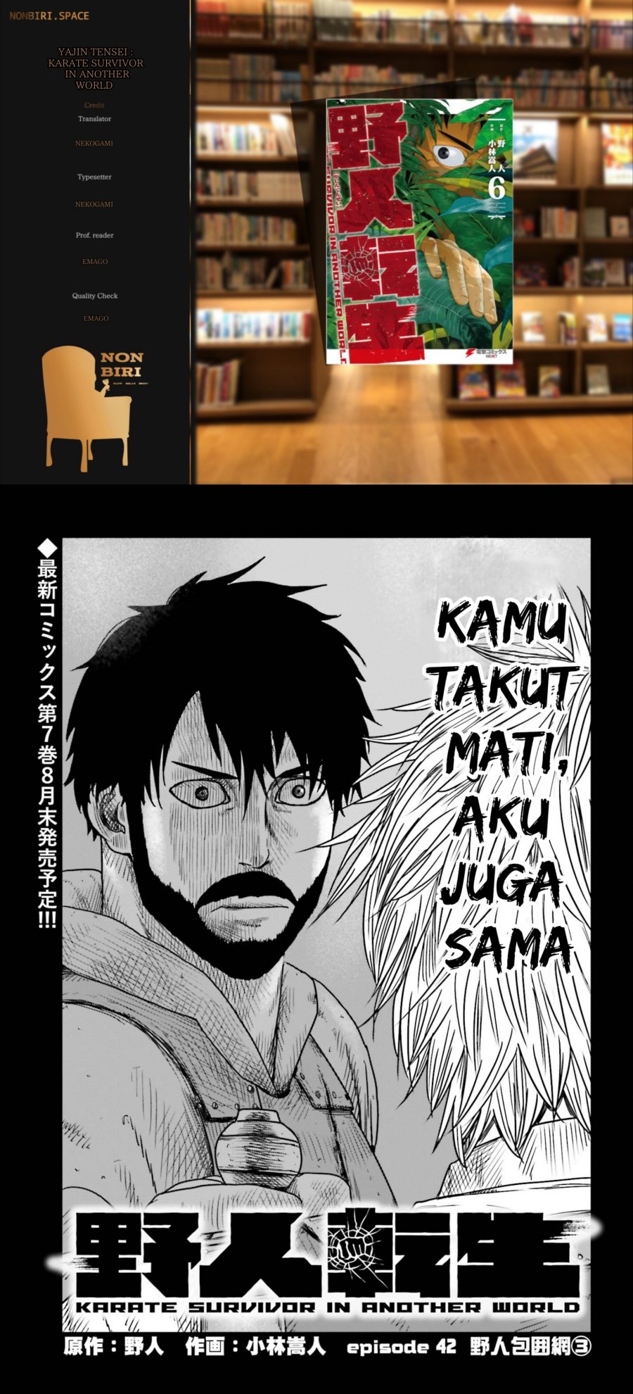 Yajin Tensei: Karate Survivor in Another World chapter 42