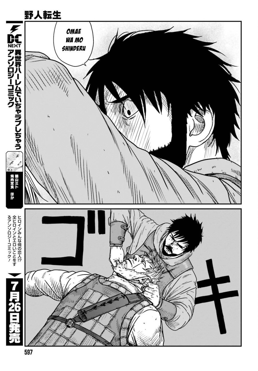 Yajin Tensei: Karate Survivor in Another World chapter 42