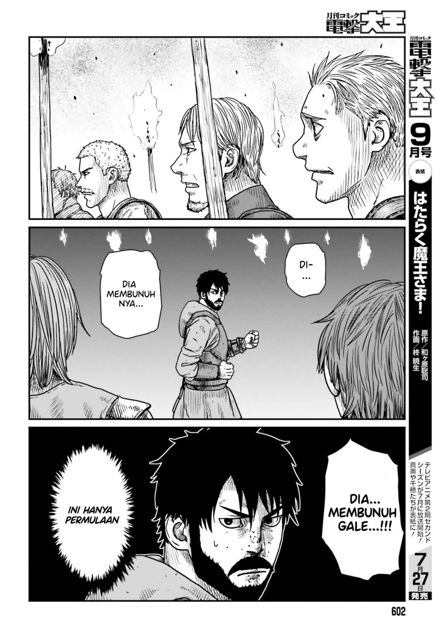 Yajin Tensei: Karate Survivor in Another World chapter 42