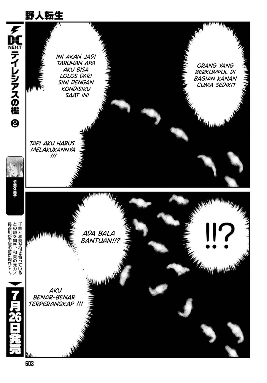 Yajin Tensei: Karate Survivor in Another World chapter 42