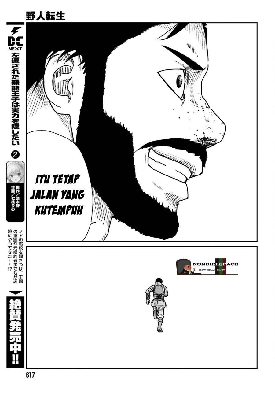 Yajin Tensei: Karate Survivor in Another World chapter 42