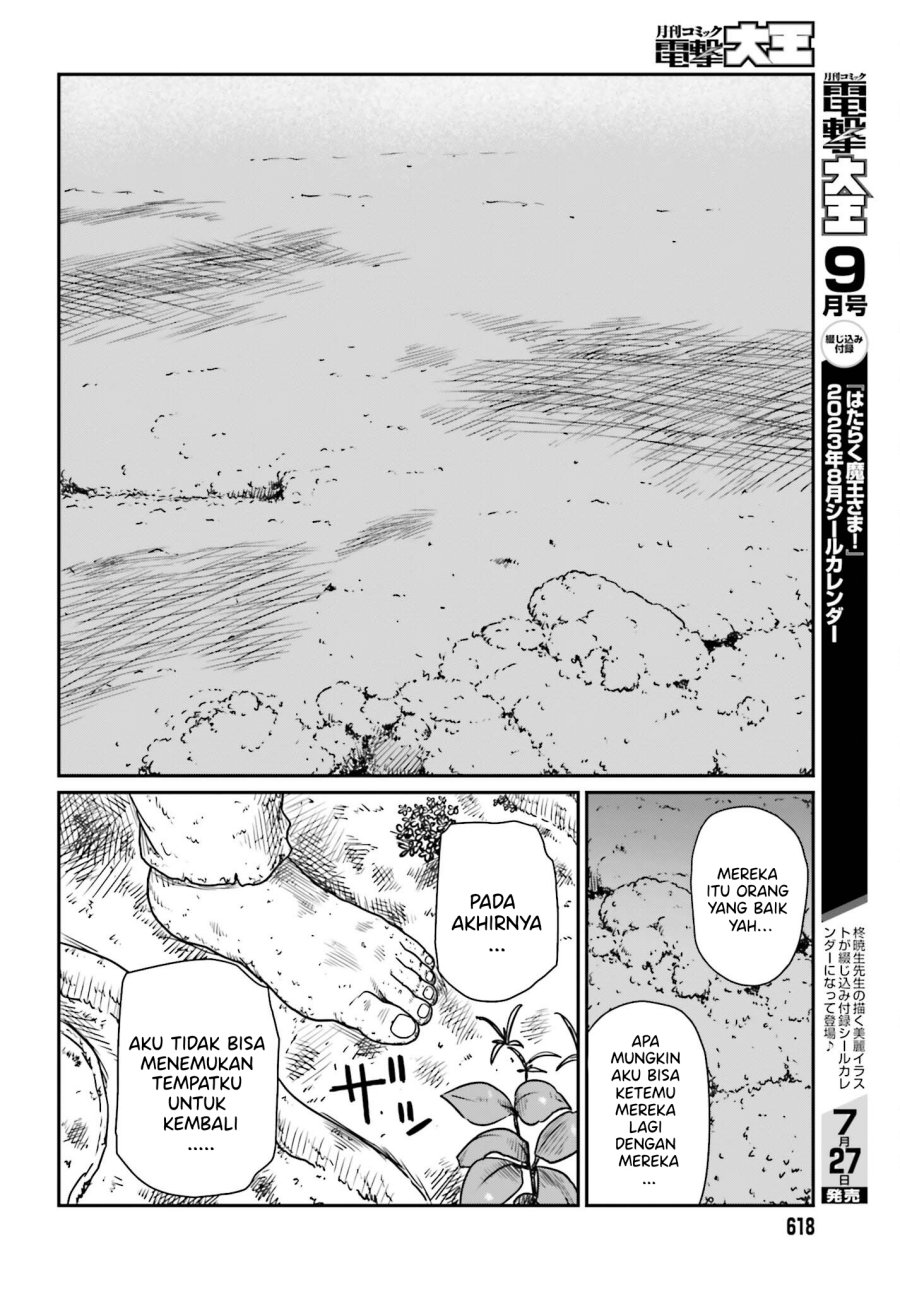 Yajin Tensei: Karate Survivor in Another World chapter 42