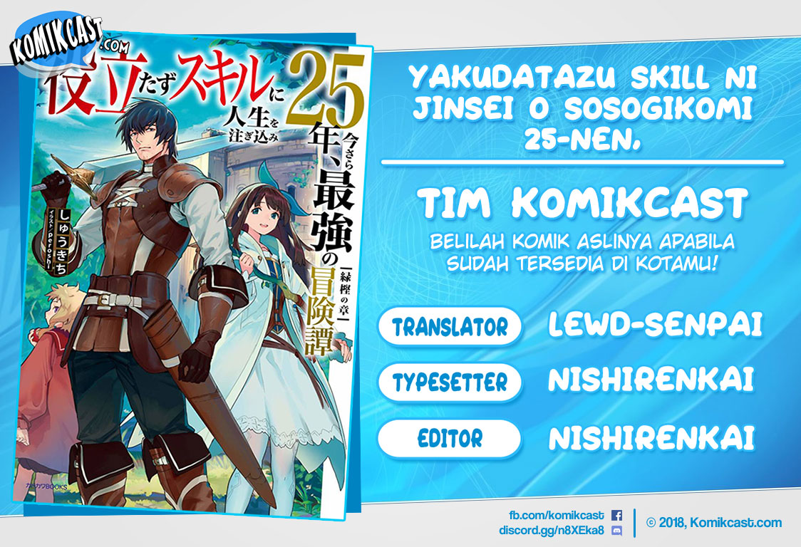 Yakudatazu Skill ni Jinsei o Sosogikomi 25-nen, Imasara Saikyou no Boukentan Midori Kashi no Akira chapter 2