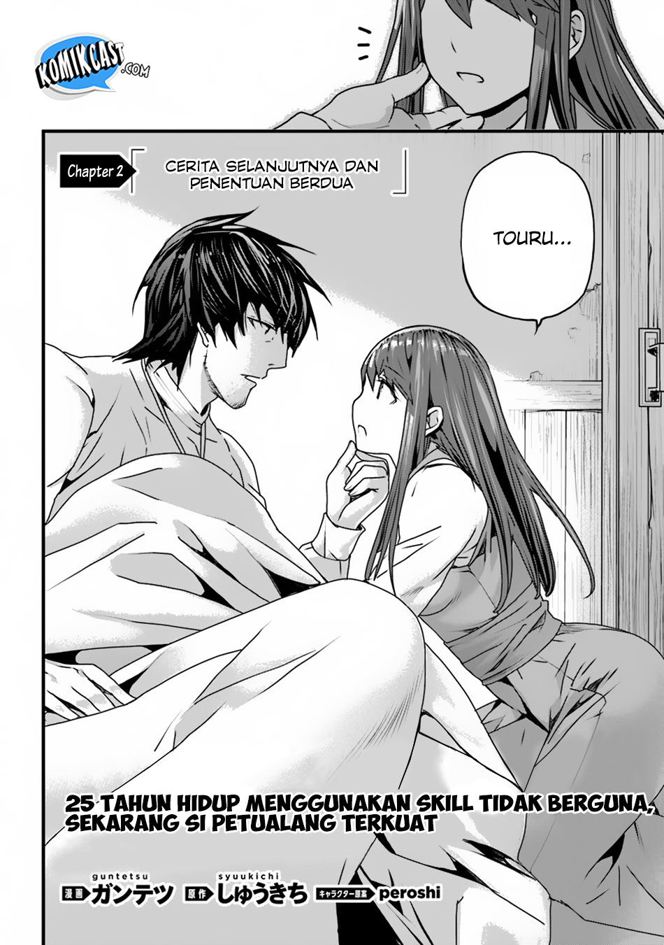 Yakudatazu Skill ni Jinsei o Sosogikomi 25-nen, Imasara Saikyou no Boukentan Midori Kashi no Akira chapter 2