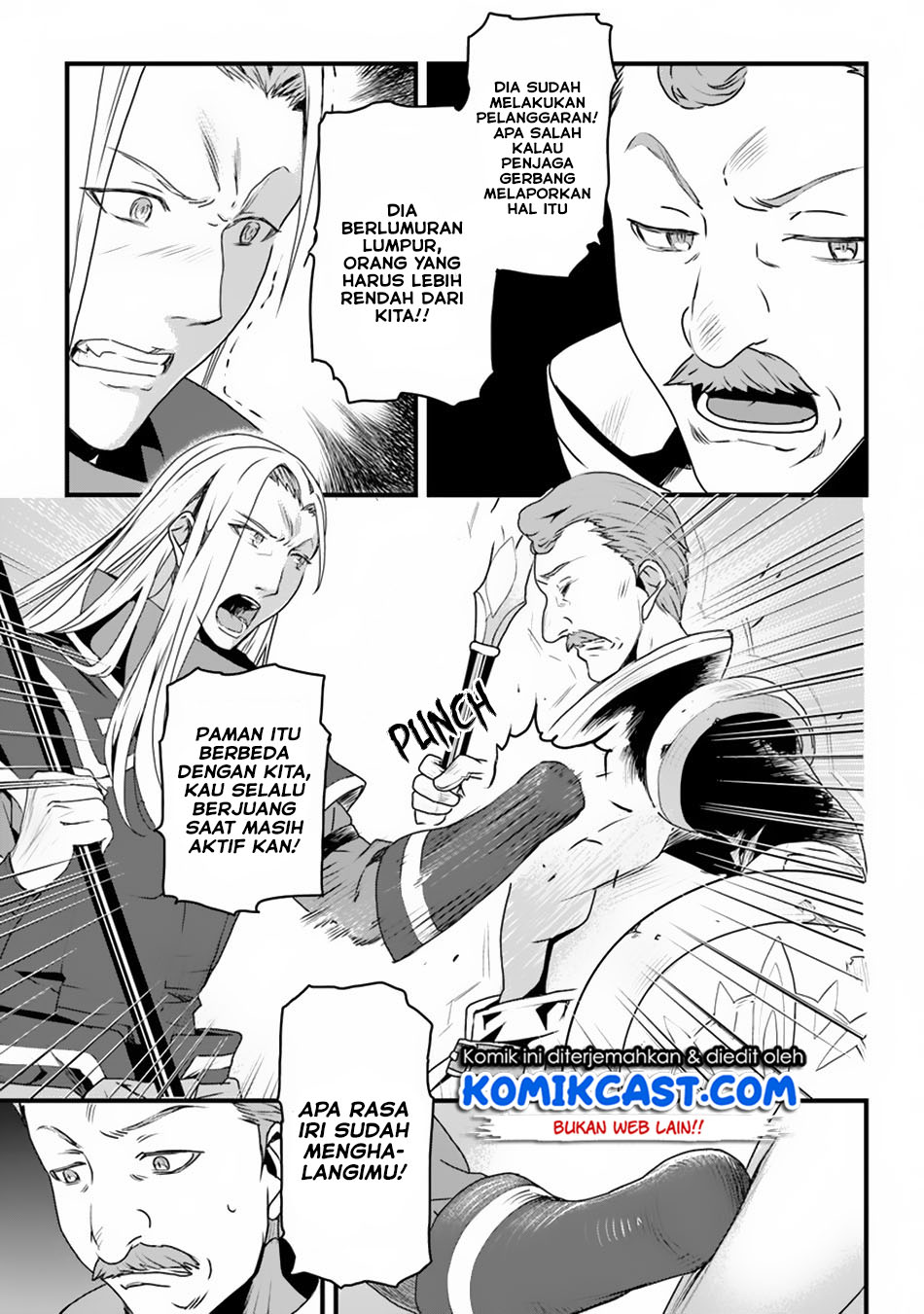Yakudatazu Skill ni Jinsei o Sosogikomi 25-nen, Imasara Saikyou no Boukentan Midori Kashi no Akira chapter 4