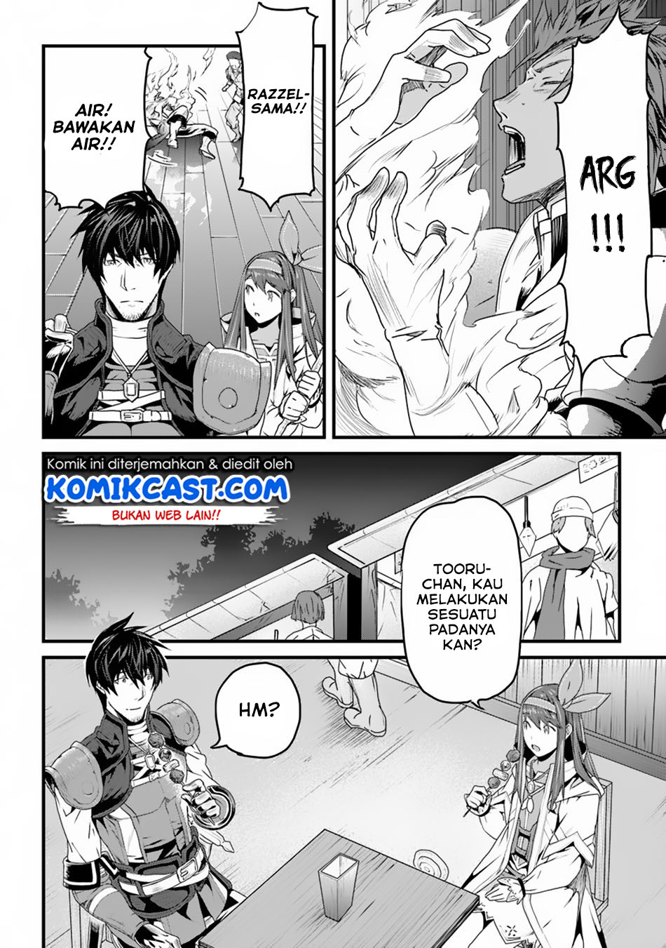 Yakudatazu Skill ni Jinsei o Sosogikomi 25-nen, Imasara Saikyou no Boukentan Midori Kashi no Akira chapter 4