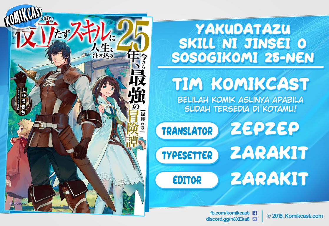 Yakudatazu Skill ni Jinsei o Sosogikomi 25-nen, Imasara Saikyou no Boukentan Midori Kashi no Akira chapter 9
