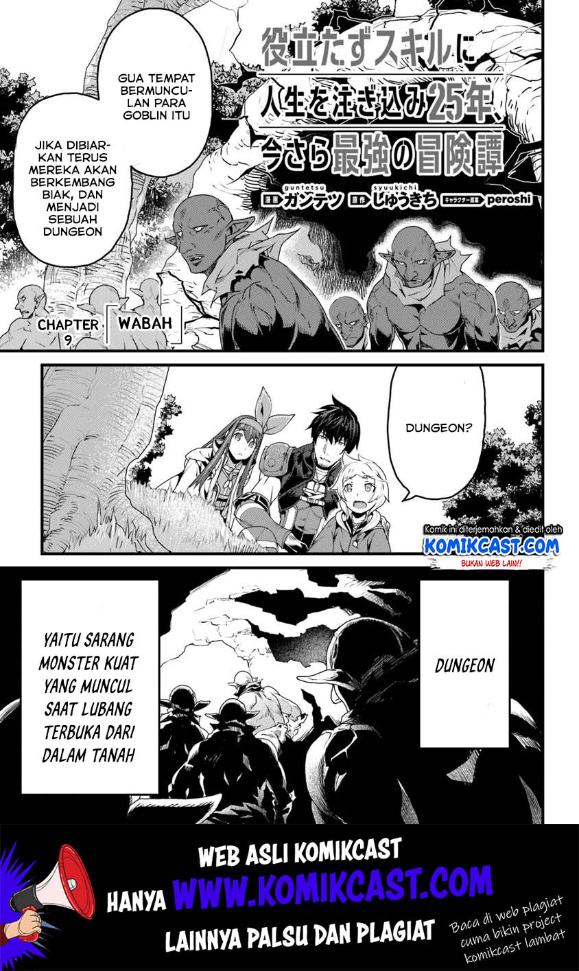 Yakudatazu Skill ni Jinsei o Sosogikomi 25-nen, Imasara Saikyou no Boukentan Midori Kashi no Akira chapter 9