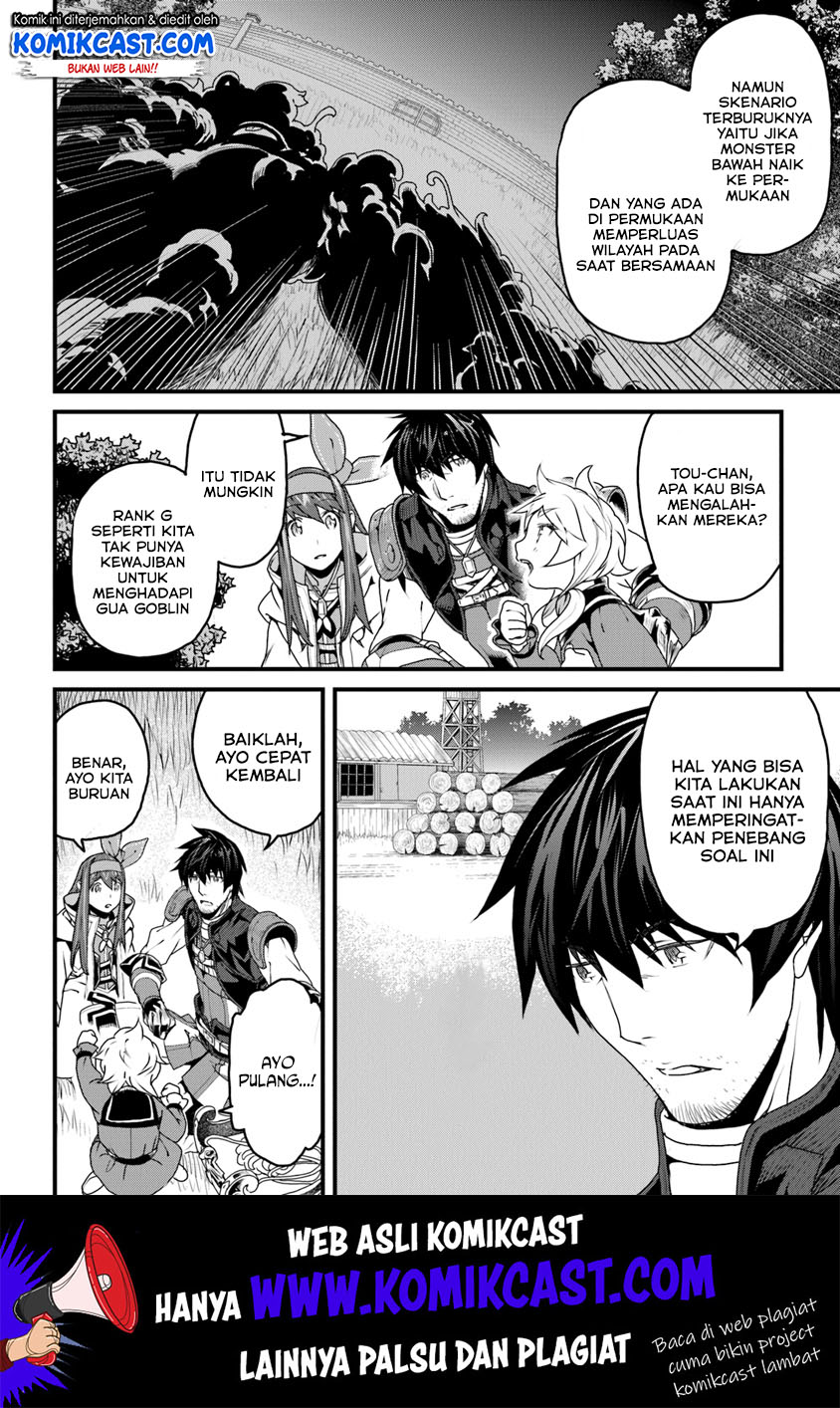 Yakudatazu Skill ni Jinsei o Sosogikomi 25-nen, Imasara Saikyou no Boukentan Midori Kashi no Akira chapter 9