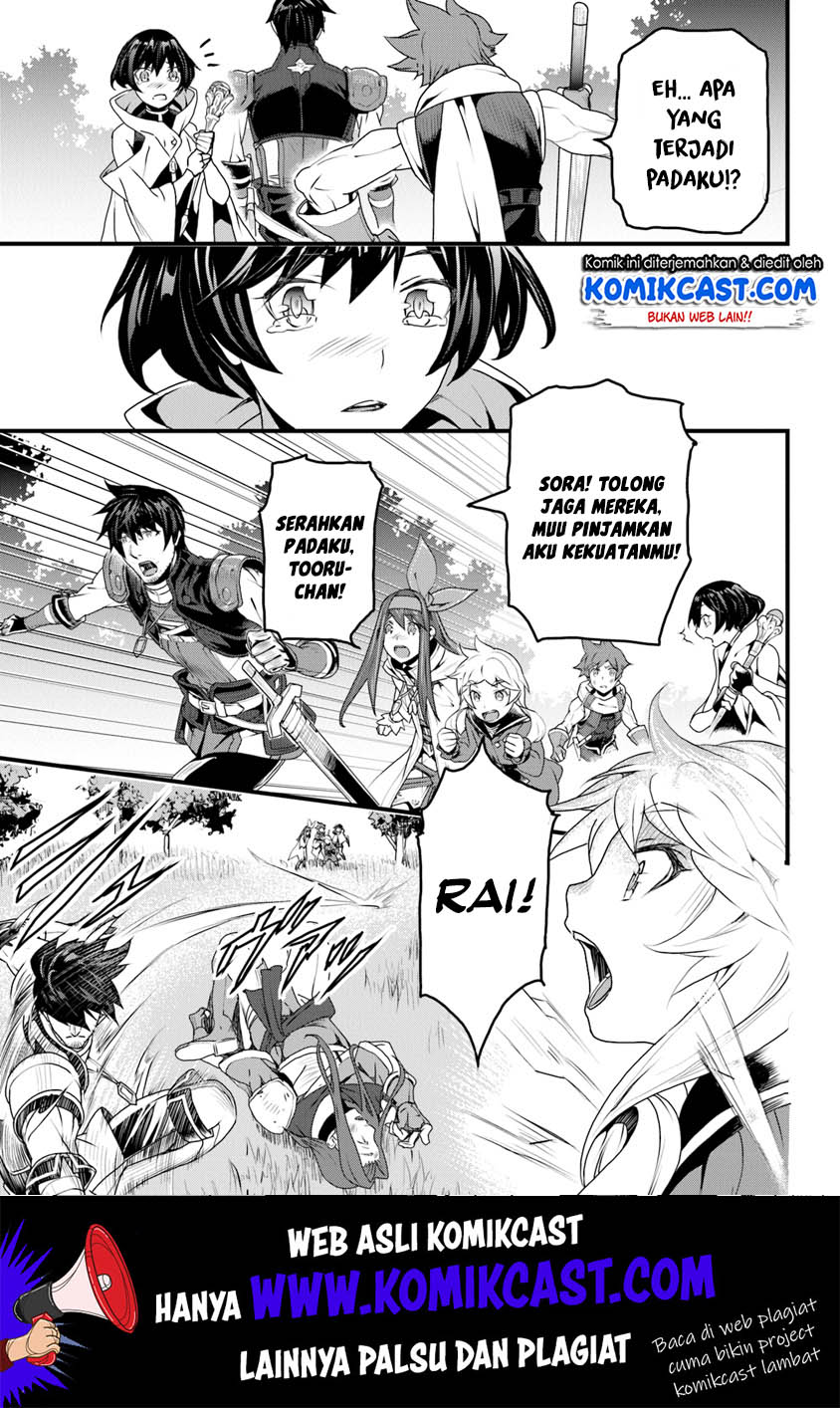 Yakudatazu Skill ni Jinsei o Sosogikomi 25-nen, Imasara Saikyou no Boukentan Midori Kashi no Akira chapter 9
