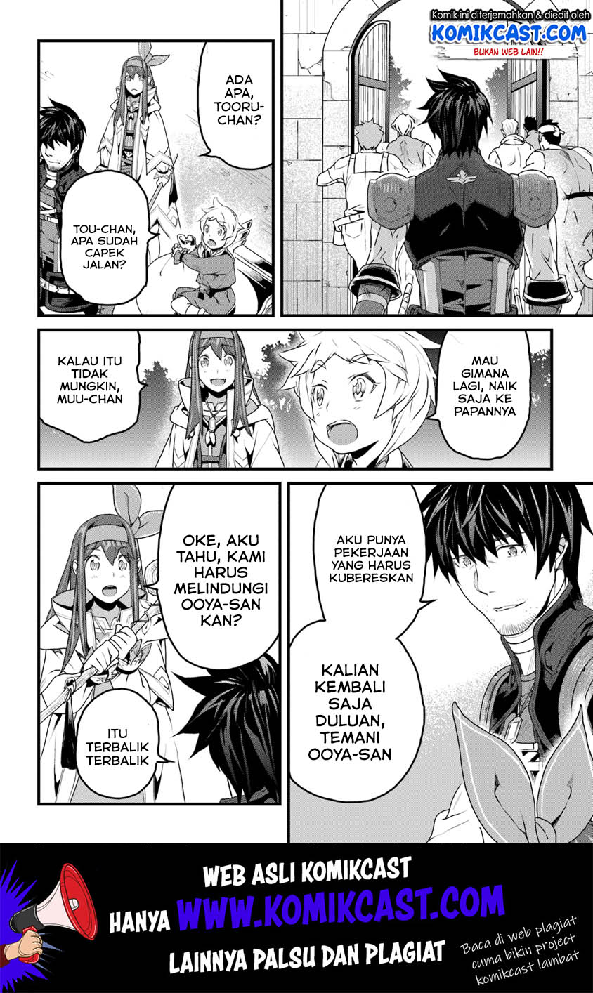 Yakudatazu Skill ni Jinsei o Sosogikomi 25-nen, Imasara Saikyou no Boukentan Midori Kashi no Akira chapter 9