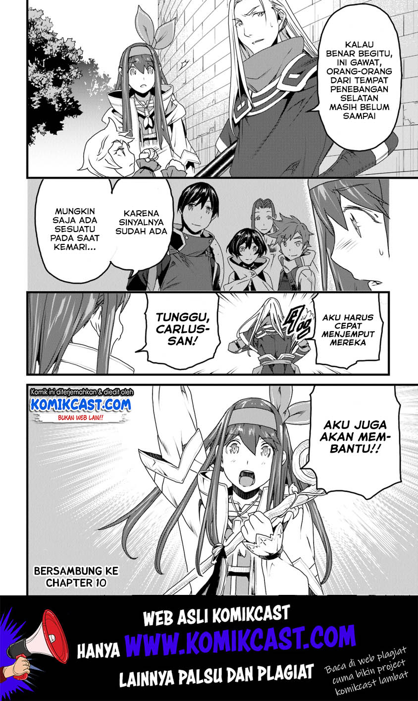 Yakudatazu Skill ni Jinsei o Sosogikomi 25-nen, Imasara Saikyou no Boukentan Midori Kashi no Akira chapter 9
