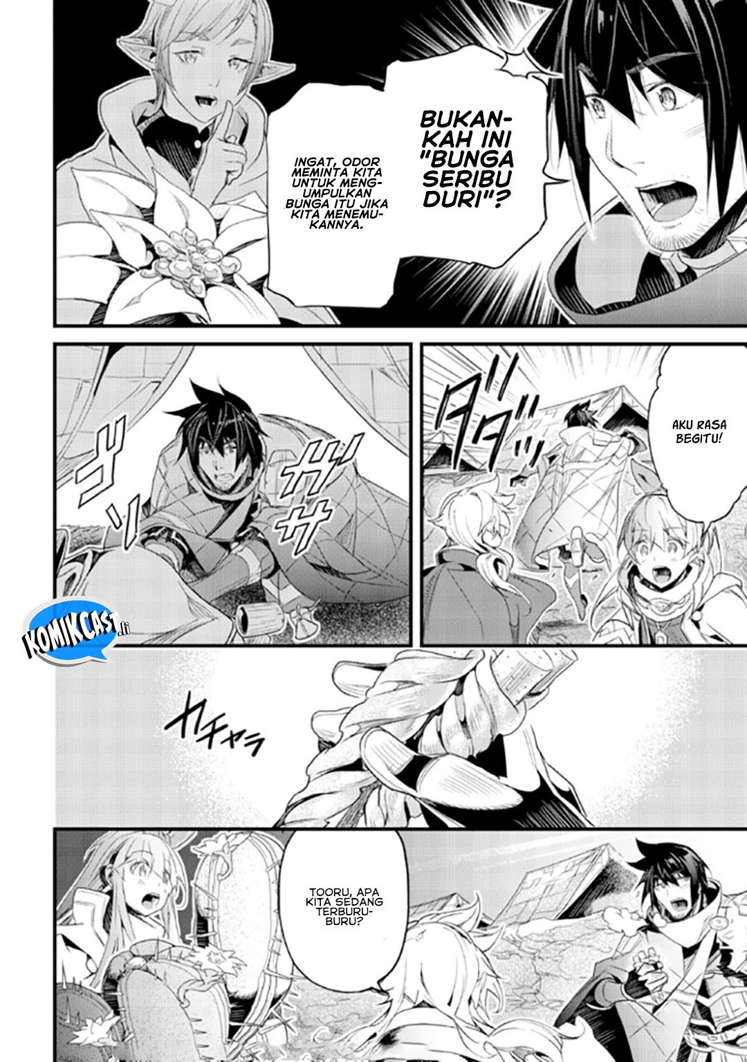 Yakudatazu Skill ni Jinsei o Sosogikomi 25-nen, Imasara Saikyou no Boukentan Midori Kashi no Akira chapter 39