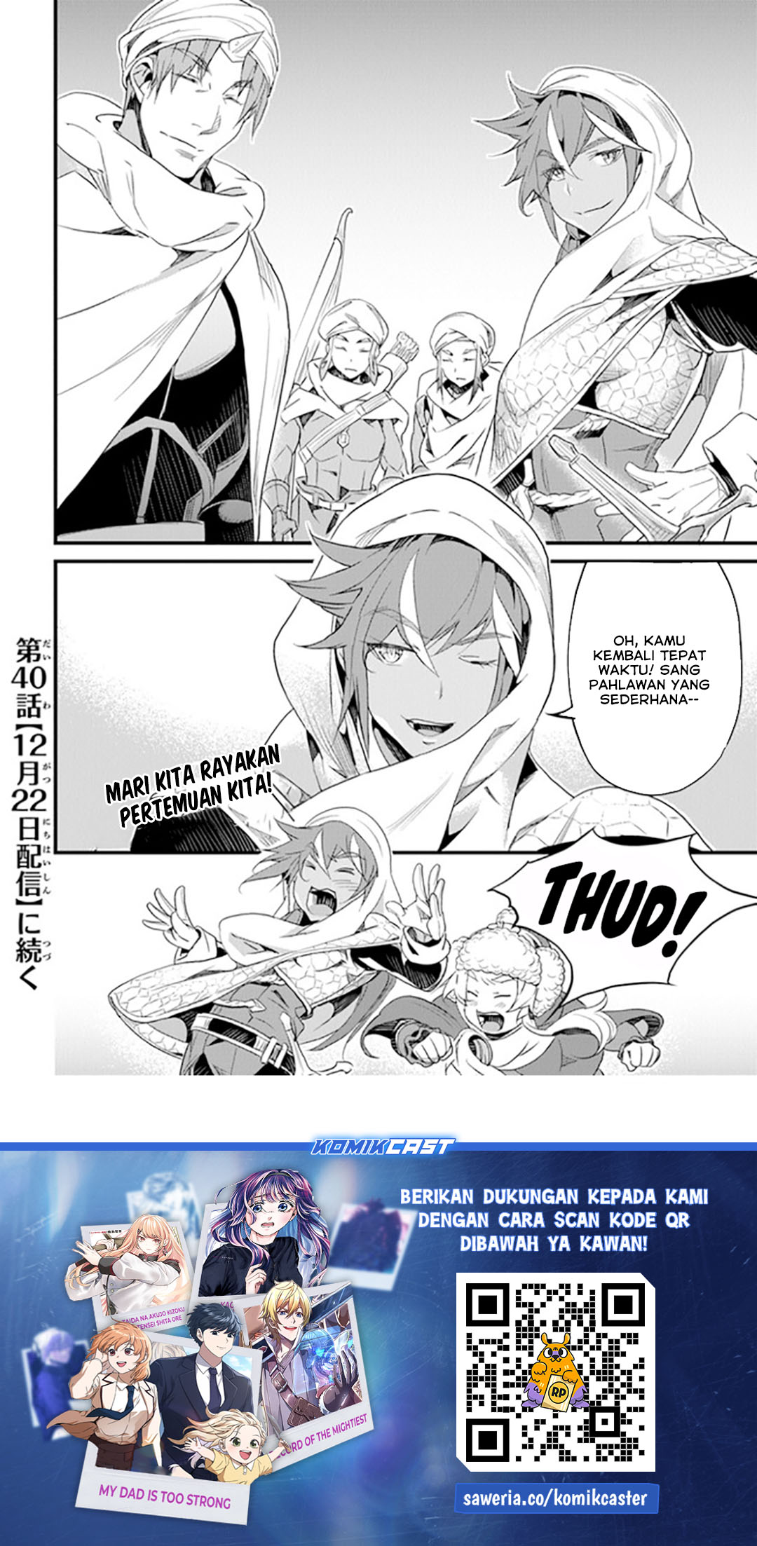 Yakudatazu Skill ni Jinsei o Sosogikomi 25-nen, Imasara Saikyou no Boukentan Midori Kashi no Akira chapter 39