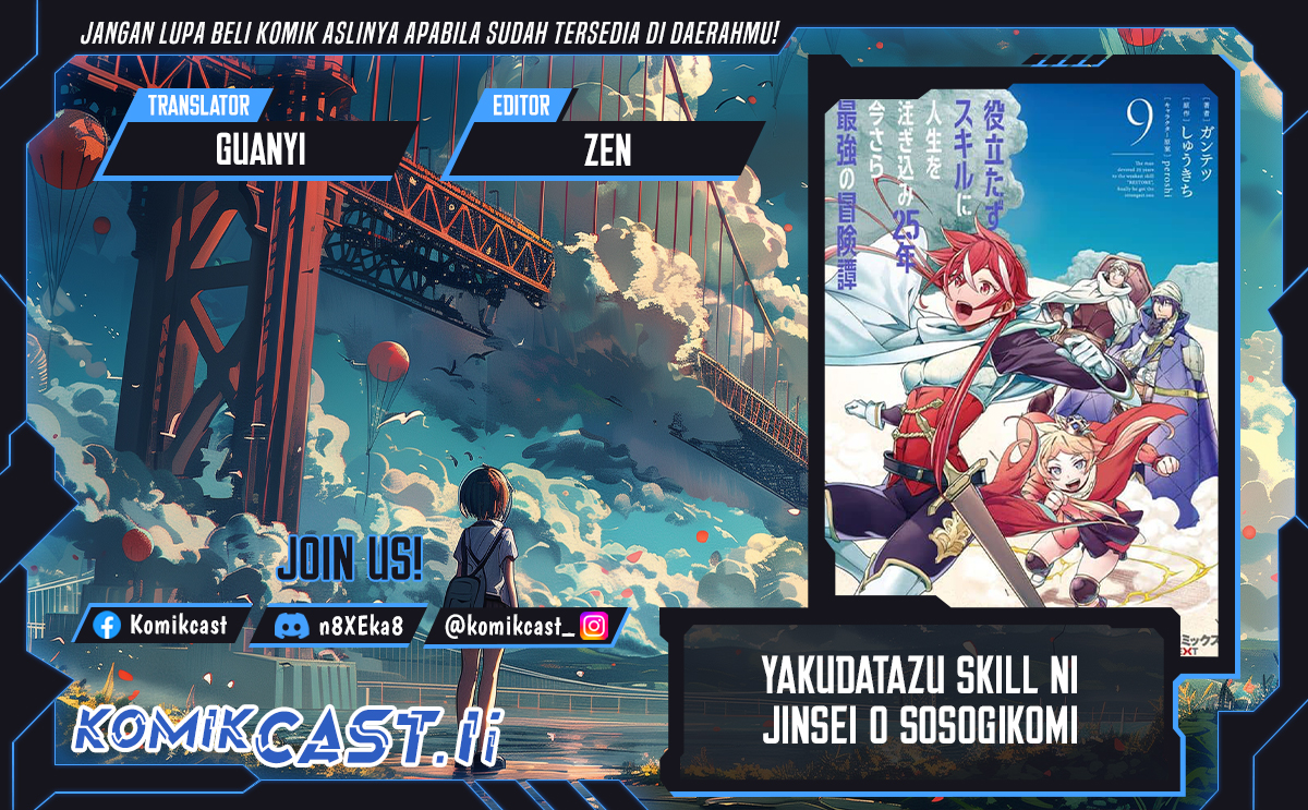 Yakudatazu Skill ni Jinsei o Sosogikomi 25-nen, Imasara Saikyou no Boukentan Midori Kashi no Akira chapter 40